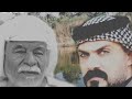 المداح السيد احمد عزالدين النعيمي قصيدة حربية مصباح الجمال عنوان الجلال  الغوث الرفاعي سلطان الرجال