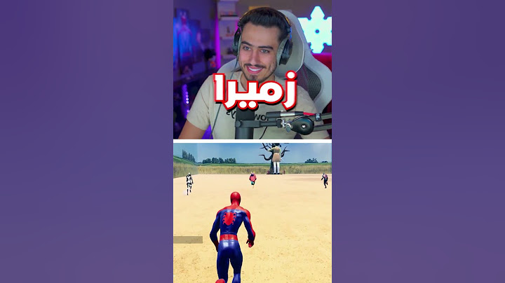 لعبة الحبار في فورت نايت 🤯 !!