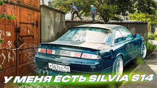 ЧТО СЛУЧИЛОСЬ с S14? СИМУЛЯТОР ДРИФТА ЗА 700к!