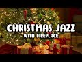 Christmas Jazz Music 🎅🏼 Christmas Ambience Music 🎄 Christmas Ambience Jazz 24/7