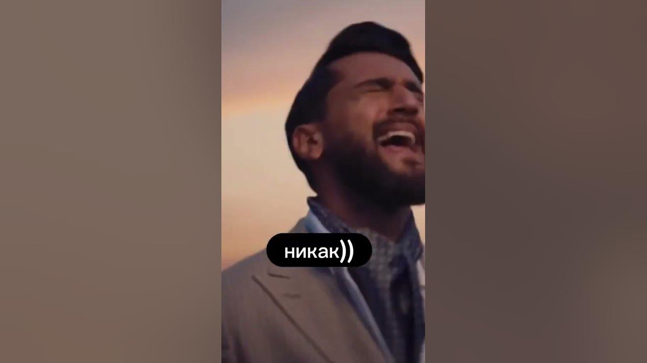 никак)) - YouTube