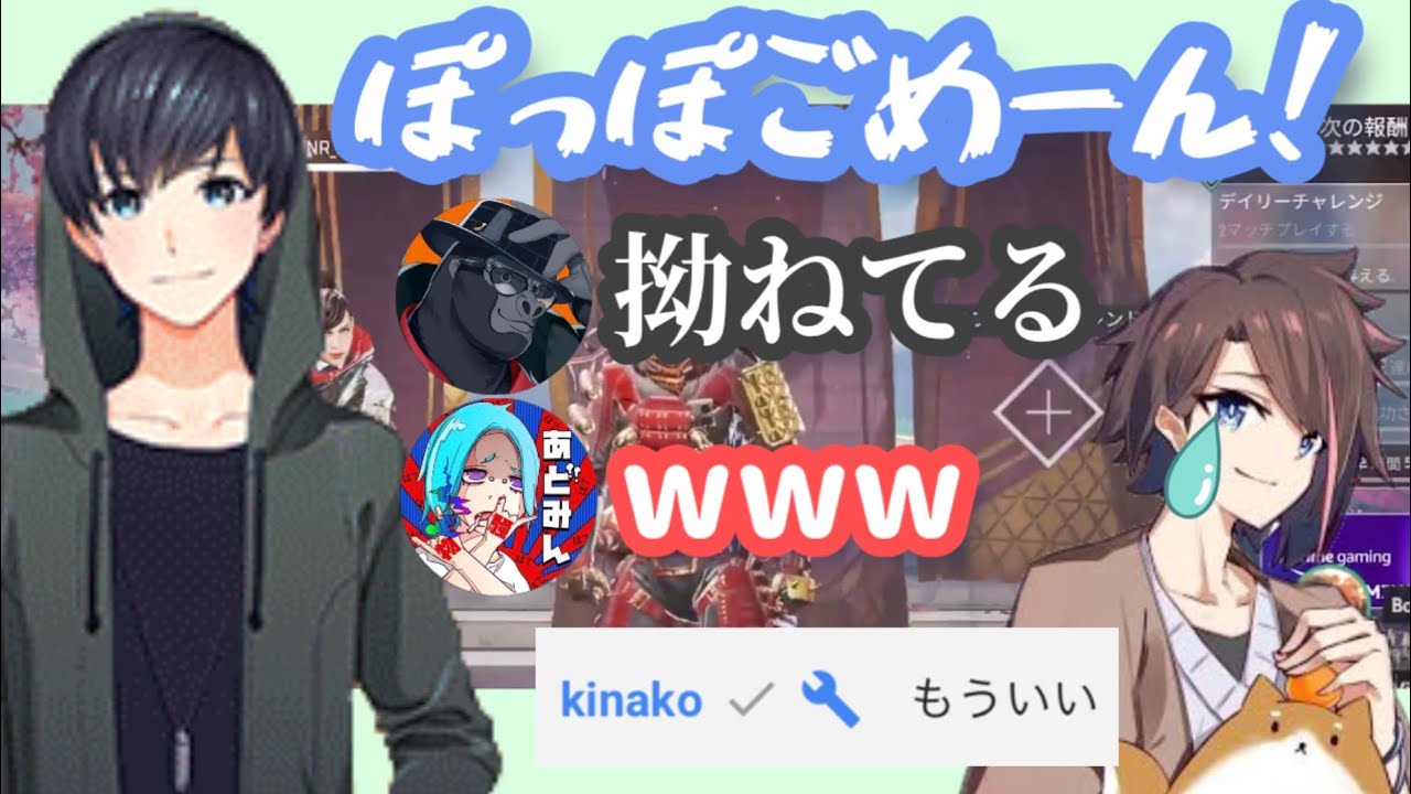 【KNR切り抜き】エイムくんに振られて拗ねたぽっぽ【APEX LEGENDS】