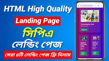 Landing Page Create | Cpa Marketing Professional Landing Page Bangla | Landing Page Create Bangla