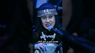 يهود اليمن  اغنيه يمنيه يهوديه  ياجوهرة قلبي  اغاني_يهودي اغاني_يمني