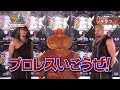 イッテンヨン大使 ツチダマからの応援メッセージ イッテンヨン大使 ツチダマからの応援メッセージ