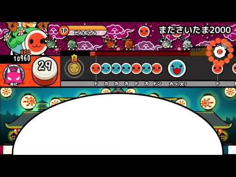 ［太鼓さん大次郎2］またさいたま2000