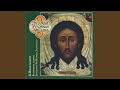 The allnight vigil service op 26 sung in russian  from my youth