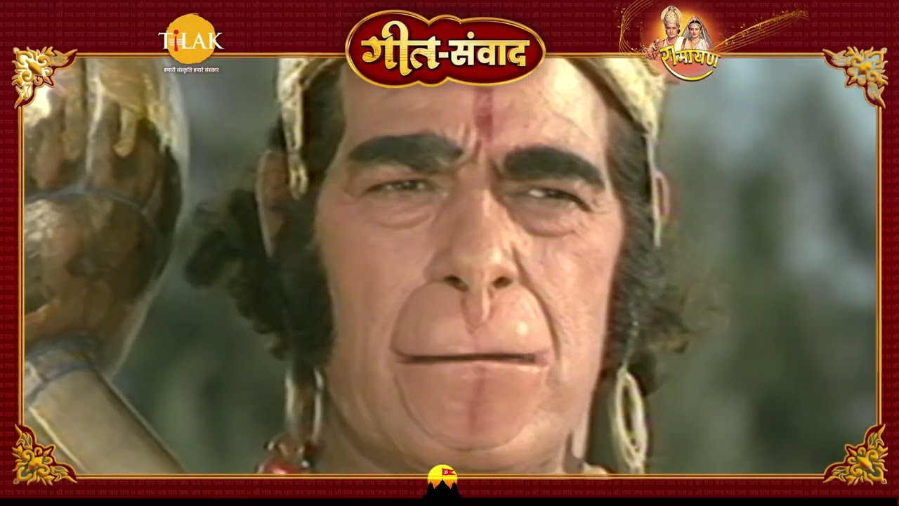 को नहीं जानत है जग में कपि संकट मोचन नाम तिहारो | अपनी शक्ति को पहचानों बजरंग बली | Ramayan Geet