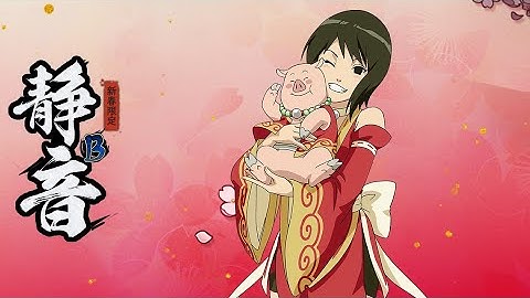 Shizune Rank B [ Chinese New Year ] | Naruto Mobile Tencent | Zeygamming Official KH