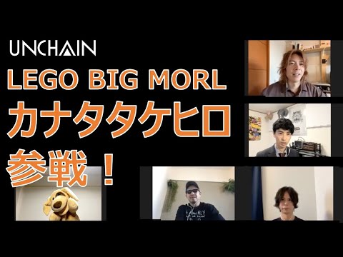 【１位は誰だ】社会人＆ミュージシャンクイズ vol.2！【UNCHAIN】