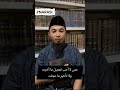#Narasi #Doa yang diajarkan Nabi ketika kesulitan Ekonomi
