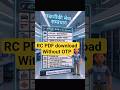 RC PDF download kaise karen DL PDF download kaise karen 2026 #rctechindia #ytshort #viral