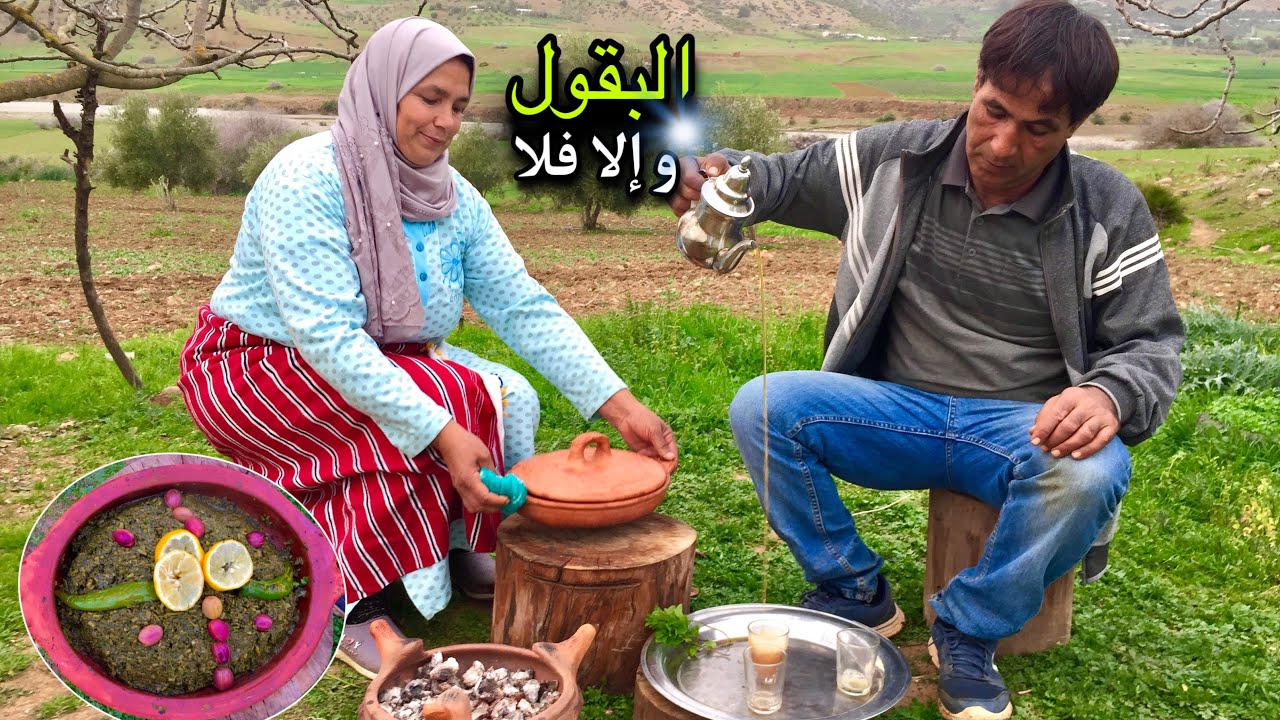 تحضير أحسن بقولة جبلية و غرس النعناع بكل سهولة