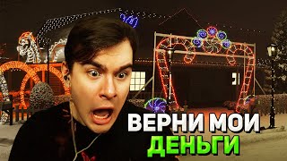 Худший Новогодний Хоррор / Братишкин Играет В Christmas Nightmare