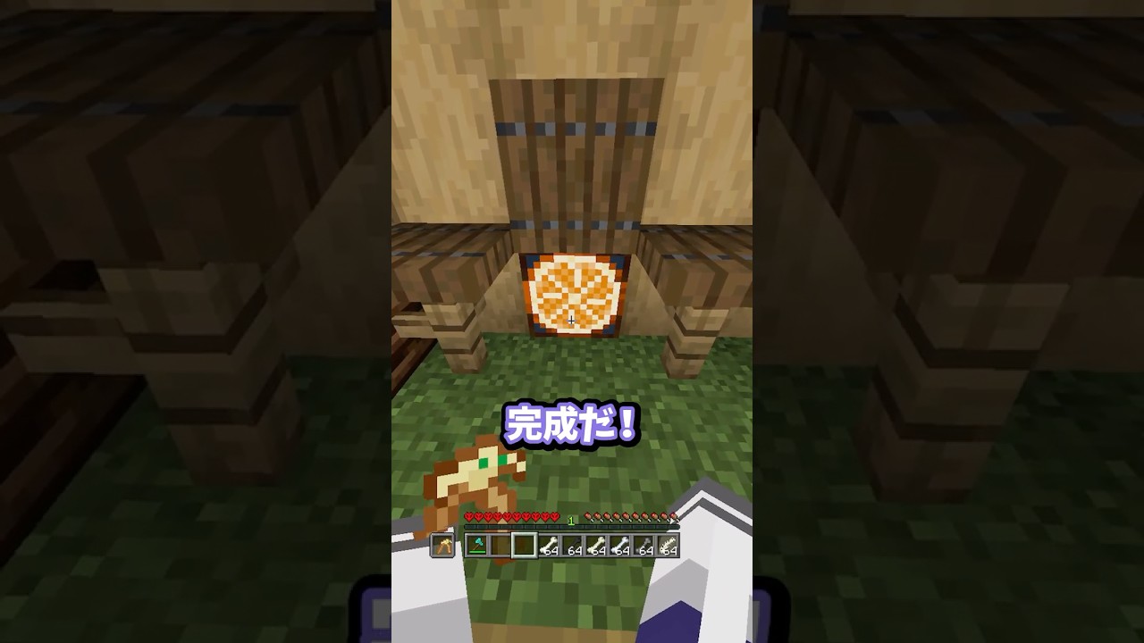 ワンちゃん専用の出入り口 #マイクラ #マインクラフト #minecraft #shorts