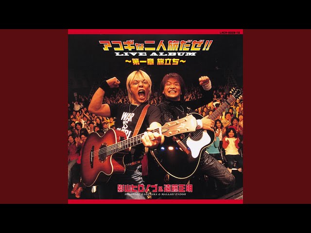 One way (Akogi na Futaritabi daze!! Live ver.) - YouTube