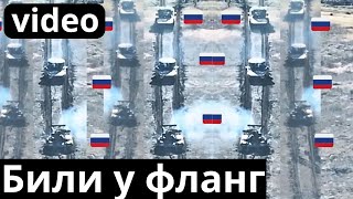 Десантники ЗСУ стали стіною! Ворог накривав п&#39;ятами