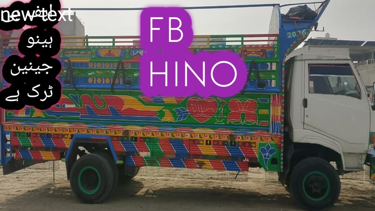 ایف بی ہینو جینین لوڈر ٹرک گاڑی 2ہز ماڈل 16 فٹ میں برائے فروخت ہے ہیلو جی