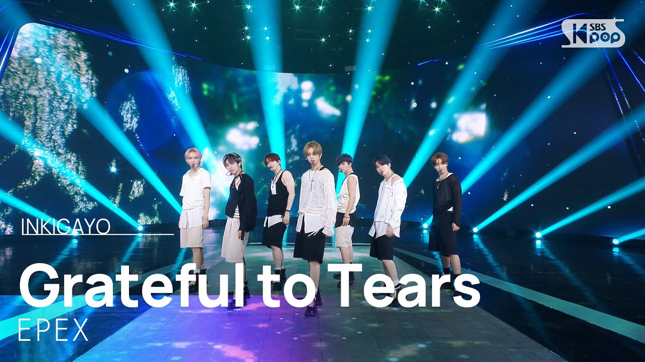 EPEX(이펙스) - 눈물나게 고마워 | SBS 250803 방송