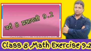 CLASS 8 MATH,EXERCISE 9.2,NCERT, JAC BOARD