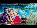 Singer apl dhulsingh kiradhe             timli 2021 new dj