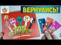 Скрепыши ТОП! Мега Распаковка Обзор Персонажей Магнит | СПЕЦЗАКАЗ