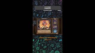 Новый Сезон! Как Вам? Министрим #hearthstone