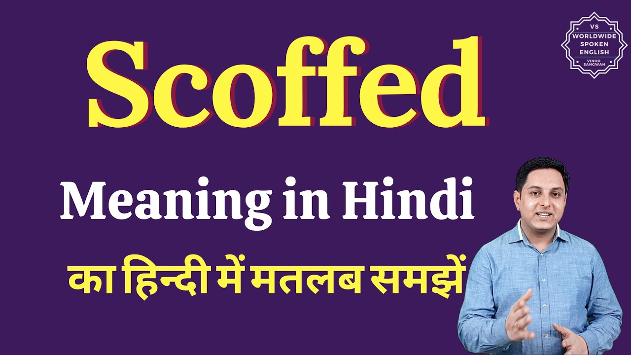 Scoffed Meaning In Hindi Scoffed Ka Matlab Kya Hota Hai English Scoffed Meaning In Hindi Scoffed Ka Matlab Kya Hota Hai English