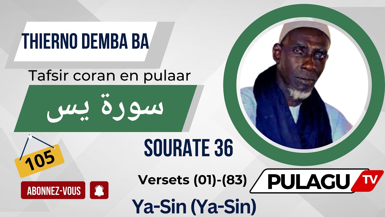 Tafsir Thierno Demba ba Sourate 36 Ya-Sin (Ya-Sin)
