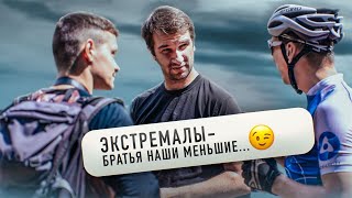 видео: Кантрийщики отвечают на вопросы экстремала картинка: Кантрийщики отвечают на вопросы экстремала