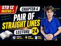 Pair of Straight Lines chapter 4 | Std 12 Maths 1 Lecture 24 📘⚡state board Maharashtra