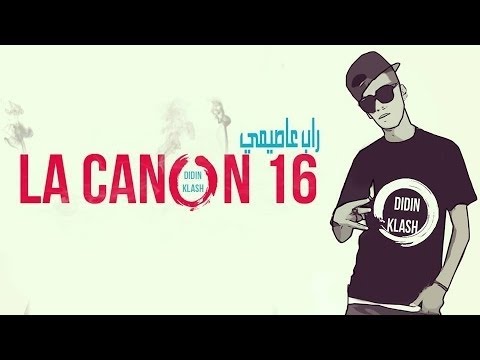 LA CANON 16 Didin Klach Akhtini VOL 2 2017 Audio 