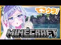 【Minecraft/でろクラ#65】キッズ寝ろ!こわ~い沈没船を作る🎃👻【にじさんじ / 樋口楓】