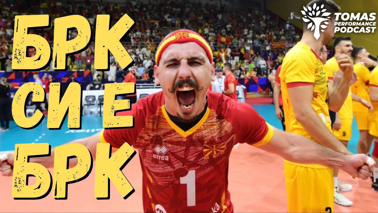 БРКОТ, ОДБОЈКАТА и ПОЖАРНИКАРСТВОТО: Разговор со НАЈУНИКАТНИОТ - ШАБИ... #voleyball #firefighter