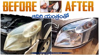 Car Headlights Restoration ఆవిరి యంత్రం తో 😳