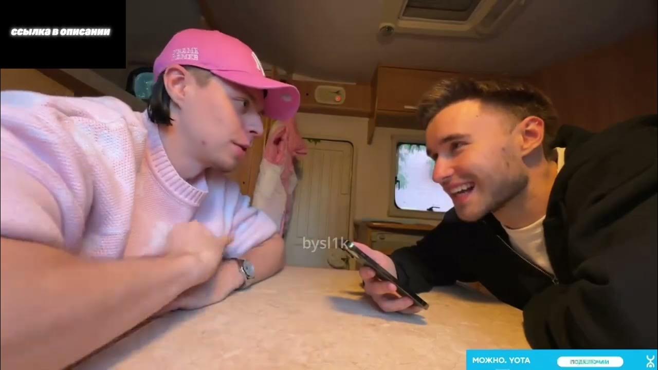 Эксайл вся правда про хозяев. Эксайла. Эксайл вся правда про хозяев. Эксайл вся правда про хозяев. Эксайл вся правда про хозяев.