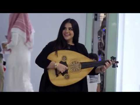 الفعالية الموسيقية المفاجئة