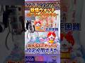 【闇発覚】ゲーセンに妖怪ウォッチのめじるしアクセサリーが入ってたので、取れるまで挑戦したら結果が闇すぎた、、(クレーンゲーム,ガチャガチャ)