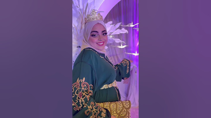 اطلالة سرين دعاء في عرس سالومي