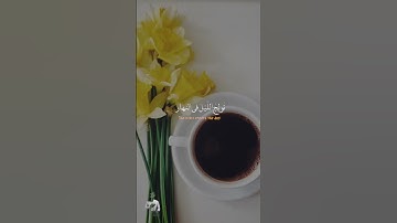 قرآن كريم #coran #قرآن #المنشاوي #تيك_توك #اكسبلور #لايك قرآن
