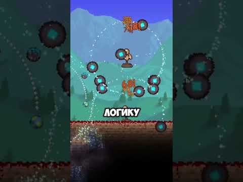 Название мода: Boulder mod #boulder #террария #интересно #bouldermod #terraria #terrariamods