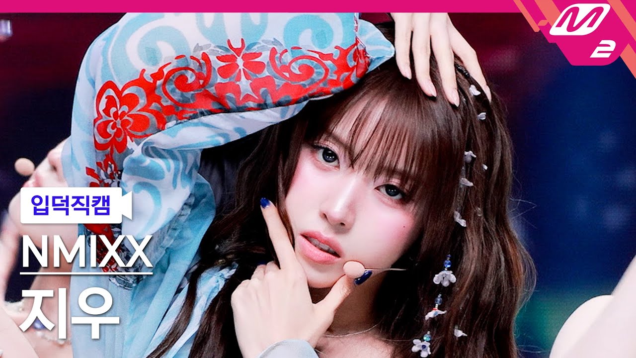 [입덕직캠] 엔믹스 지우 직캠 4K 'Blue Valentine' (NMIXX JIWOO FanCam) | @MCOUNTDOWN_2025.10.16