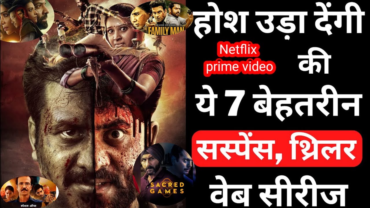 Top 7 Best Suspense Thriller Web Series In Hindi (IMDb) | You Shouldn't ...