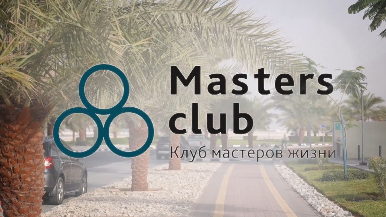 Masters Club Dubai 2022