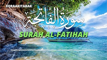 surah al fatihah full ahmad shalabi | 1 | سورة الفاتحة كاملة احمد الشلبي