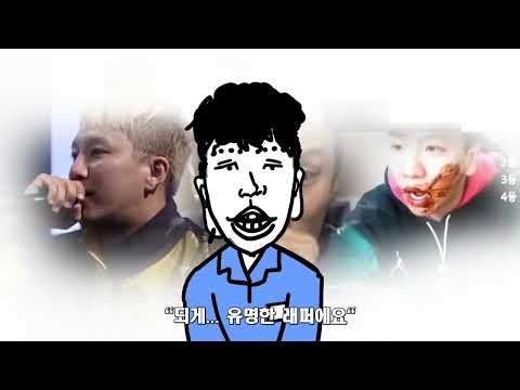 교도소에 간 뉴챔프.ani
