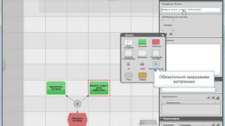 Using subprocesses in the TUTO Active Process