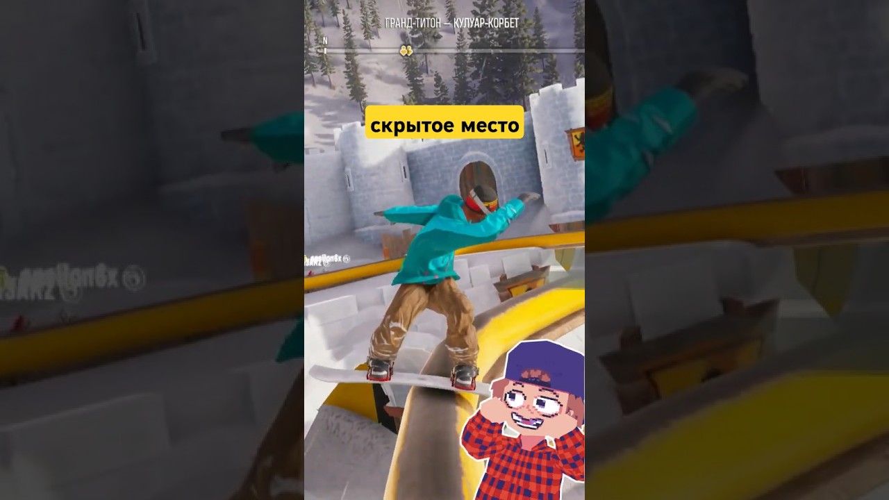 Секретный ледяной замок в Riders Republic