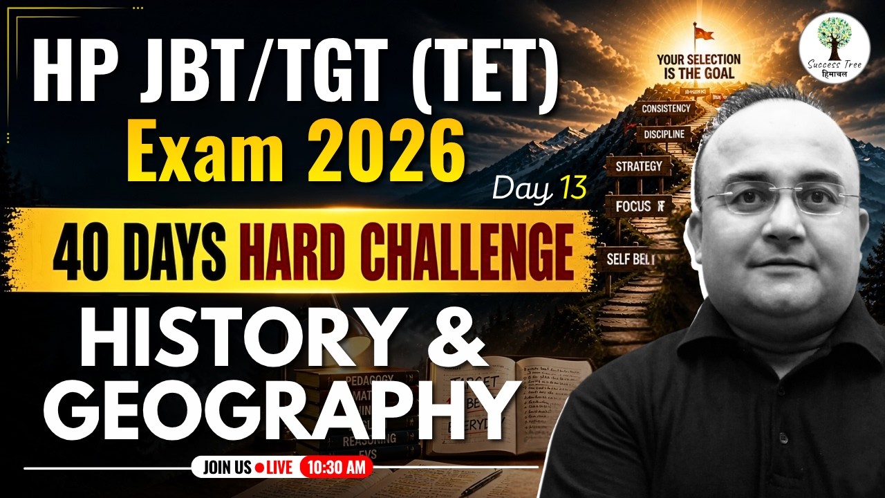 HP JBT/TGT (TET) Exam | 40 Days Challenge Series | History/Geography | Uttam Sir