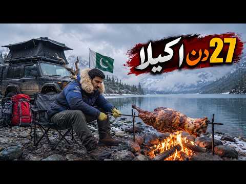 27 Days Alone Camping in Northern Areas of Pakistan | Is it safe?